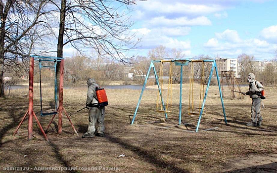 В Рязани продезинфицировали более 30 детских и спортивных площадок