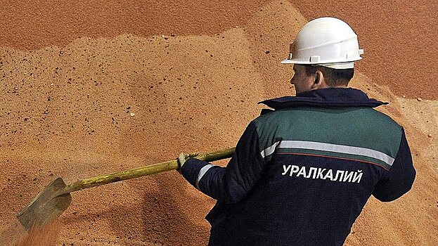 Прокуратура начала проверку «Уралкалия»