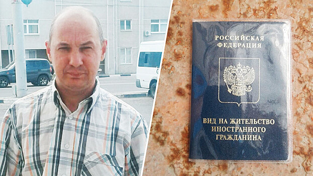 Бывший пленник СБУ получил вид на жительство в РФ после публикации RT