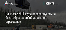 Пять дорог повреждены в Дагестане после ливней