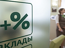 ЦБ выявил новые способы введения в заблуждение в рекламе вкладов