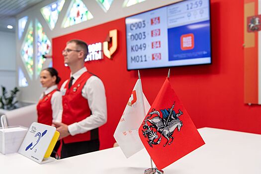 Недвижимость в Херсонской области можно зарегистрировать в одиннадцати центрах госуслуг Москвы