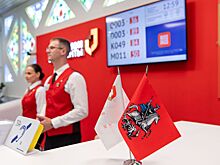 Недвижимость в Херсонской области можно зарегистрировать в одиннадцати центрах госуслуг Москвы