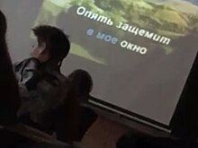 Школьники спели "Владимирский централ" на уроке