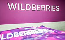 Эксперт оценила риски Wildberries после резонансных происшествий на объектах маркетплейса