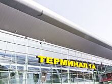 На стене казанского аэропорта появилась проекция с портретом Габдуллы Тукая