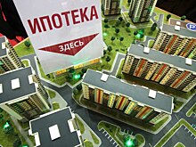 Спрос на покупку жилья в ипотеку в Москве снизился почти на 19% с начала года