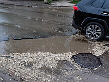 КСП начала проверять освоение бюджета на ремонт дорог минтрансом и мэрией Рязани