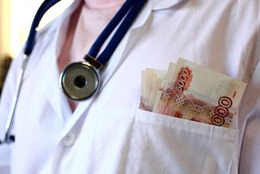 Сотрудника уникального госпиталя в Екатеринбурге поймали на взятке