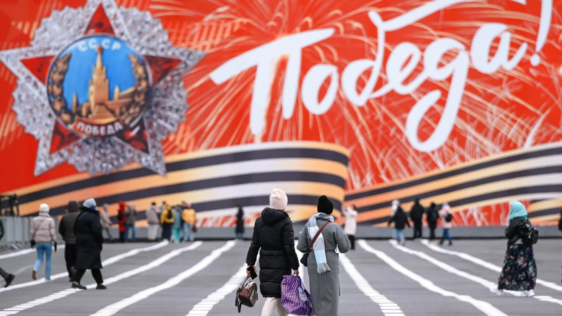 ВЦИОМ: почти 70% россиян считают День Победы главным праздником