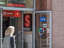 Рубль ослабнет к концу года