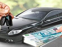 Автовыкуп или продаём автомобиль быстро и без проблем