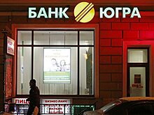 Адвокаты "Югры" подали апелляцию на решение Арбитражного суда