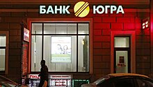 Банк «Югра» выдал «Уралвагонзаводу» кредит на 4 млрд рублей