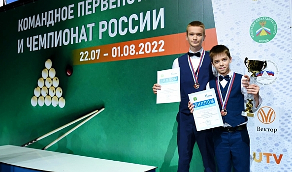 Волгоградцы взяли бронзу в командном первенстве РФ по бильярдному спорту