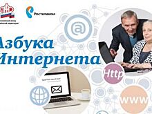 Жители Псковской области могут перейти на другой вид пенсии через Интернет