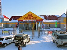 В отдаленном селе Вилюйского улуса введен новый центр культуры