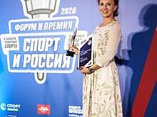 Все лауреаты премии «Спорт и Россия-2020»