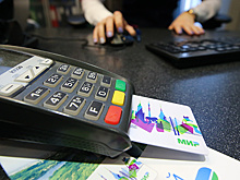 ЦБ предлагает отменить введение НДС на операции с банковскими картами