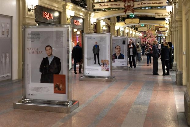 Выставка «Наука в лицах» расскажет о молодых российских учёных
