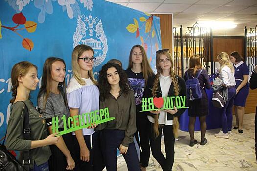 Интерактивная экскурсия и шоу «Интуиция». В МГОУ открыли новый учебный год