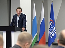 В органах управления свердловской ячейки ЕР произошли перестановки