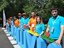 «Ростелеком» выступит телекоммуникационным партнером форума «Машук-2017»