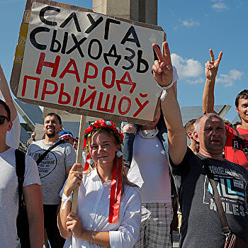 Эксперт рассказал, почему протесты в Белоруссии носят «эльфийский» характер