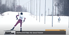 Первенство Нижегородской области по биатлону состоялось в Семенове