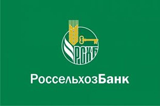 Россельхозбанк и Агентство Дальнего Востока подписали соглашение