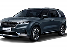 Компания Kia представила новый минивэн Carnival