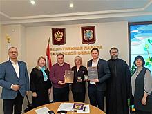 В Самарской области вручили награды Знание.Премия