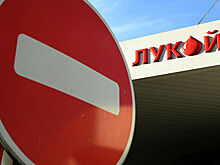 "Лукойл" может сдать лицензию на Таймыре