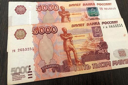 В Госдуме одобрили выплату 10 тыс. рублей каждому россиянину ежемесячно