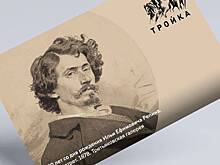 Дептранс выпустил тематическую карту «Тройка» к 180-летию художника Ильи Репина