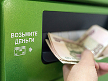 В России придумали новый способ обмана банкоматов