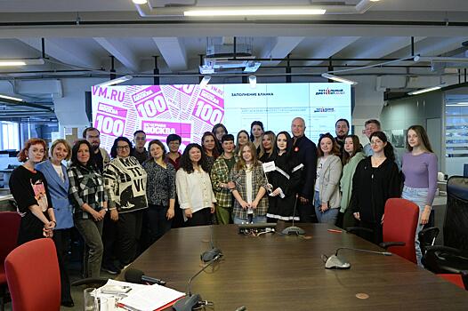 Сотрудники редакции «Вечерняя Москва» написали диктант