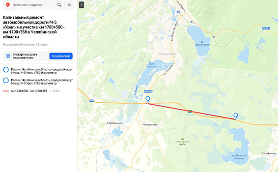 В Челябинской области ограничат движение по федеральной трассе. Карта