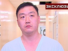 Травматолог Ким сообщил, что пострадавшему при крушении на Сахалине прооперируют шею