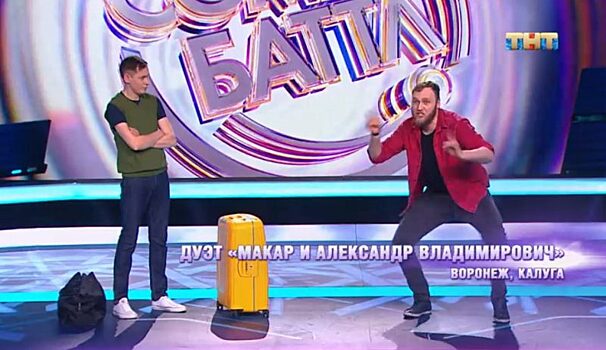 Калужско-воронежский дуэт прошел в финал Comedy Баттл