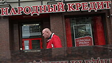 Направлено в суд уголовное дело о хищении 6,6 млрд рублей из банка «Народный Кредит»