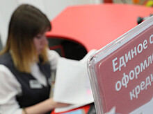 Просроченные кредиты не пользуются спросом