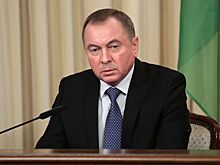 Посольство России в Минске рассказало о качествах скончавшегося белорусского министра Макея