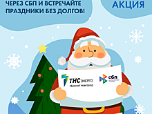 Нижегородцам рассказали, как списать пени за долги в Новом году