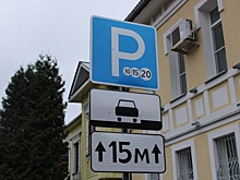 В Нижнем Новгороде с 10 марта расширят зону платных парковок