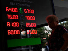 ЦБ: Колебания курса рубля не угрожают финансовой стабильности