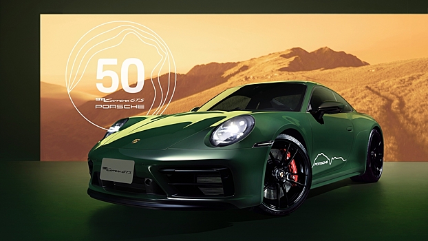 Porsche сделала Салли Карреру из «Тачек» в реальности