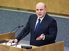 Мишустин обратился с требованием усилить контроль за ценами на авиабилеты