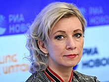 Захарова объяснила вызов дипломата ЕС в МИД России