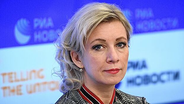 «Мои соболезнования»: Захарова прокомментировала «главный успех европейской дипломатии»